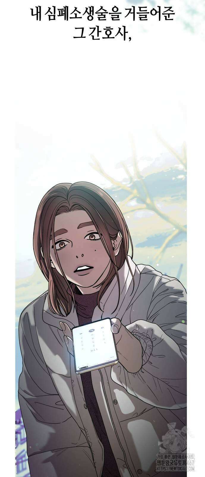 똑 닮은 딸 141화 10