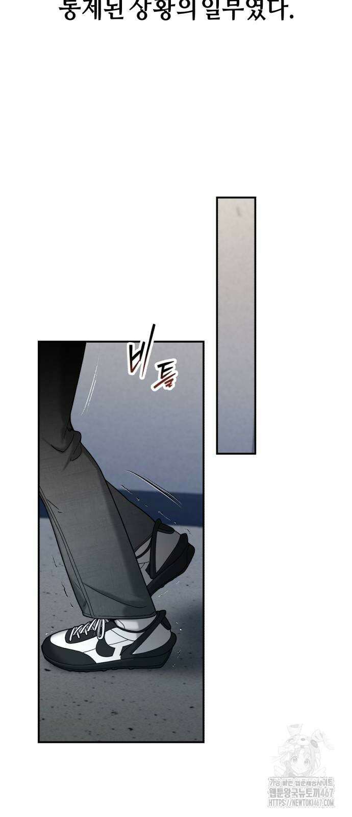 똑 닮은 딸 141화 15