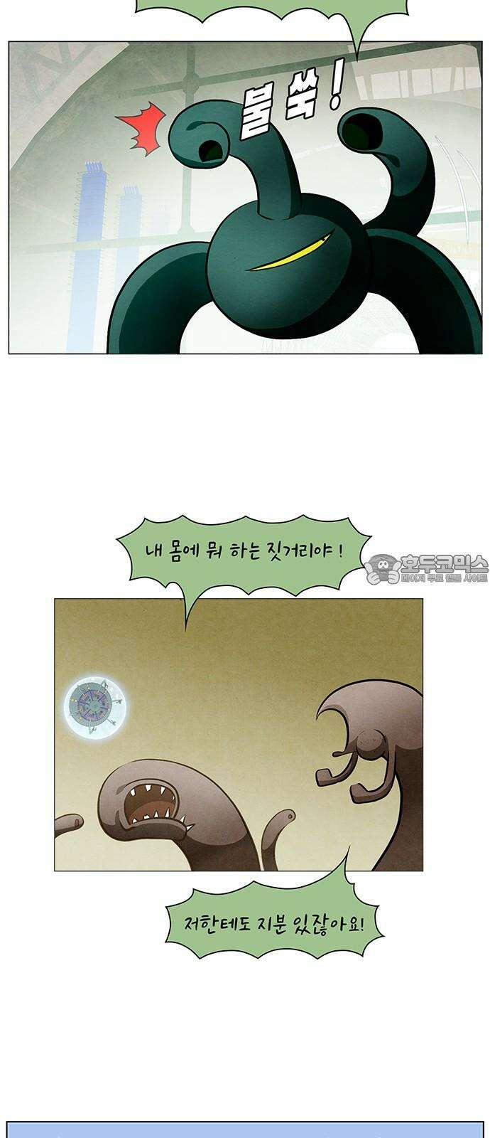 꿈의 기업 6부 106화 3