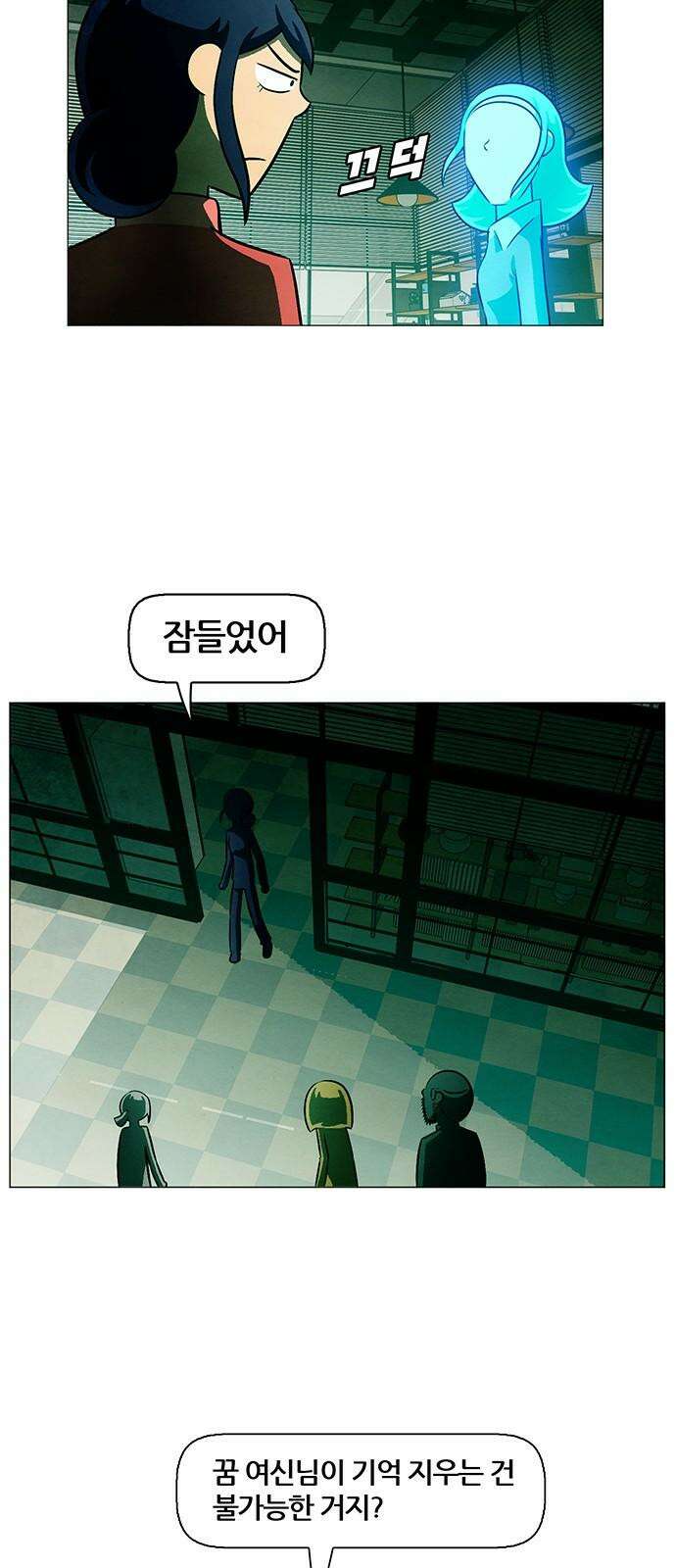꿈의 기업 6부 106화 11