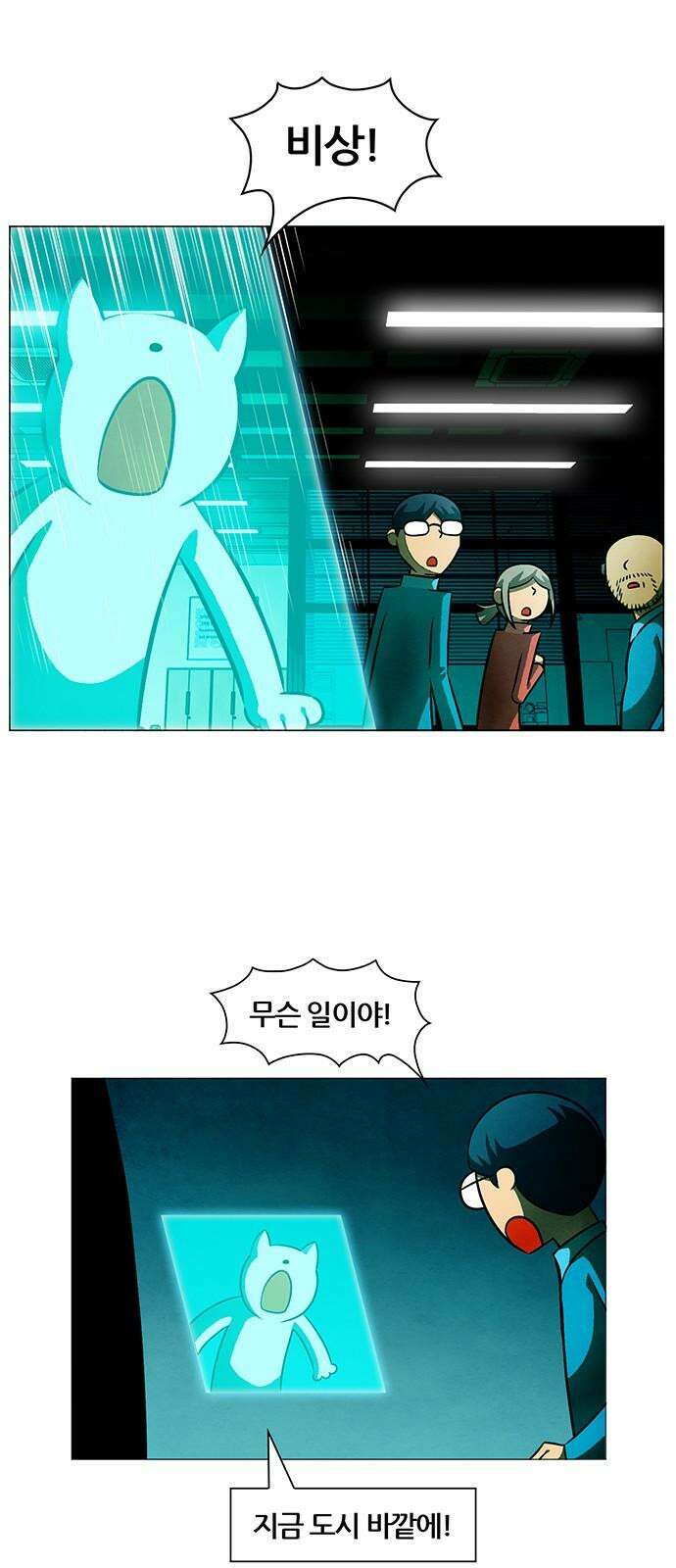 꿈의 기업 6부 106화 14