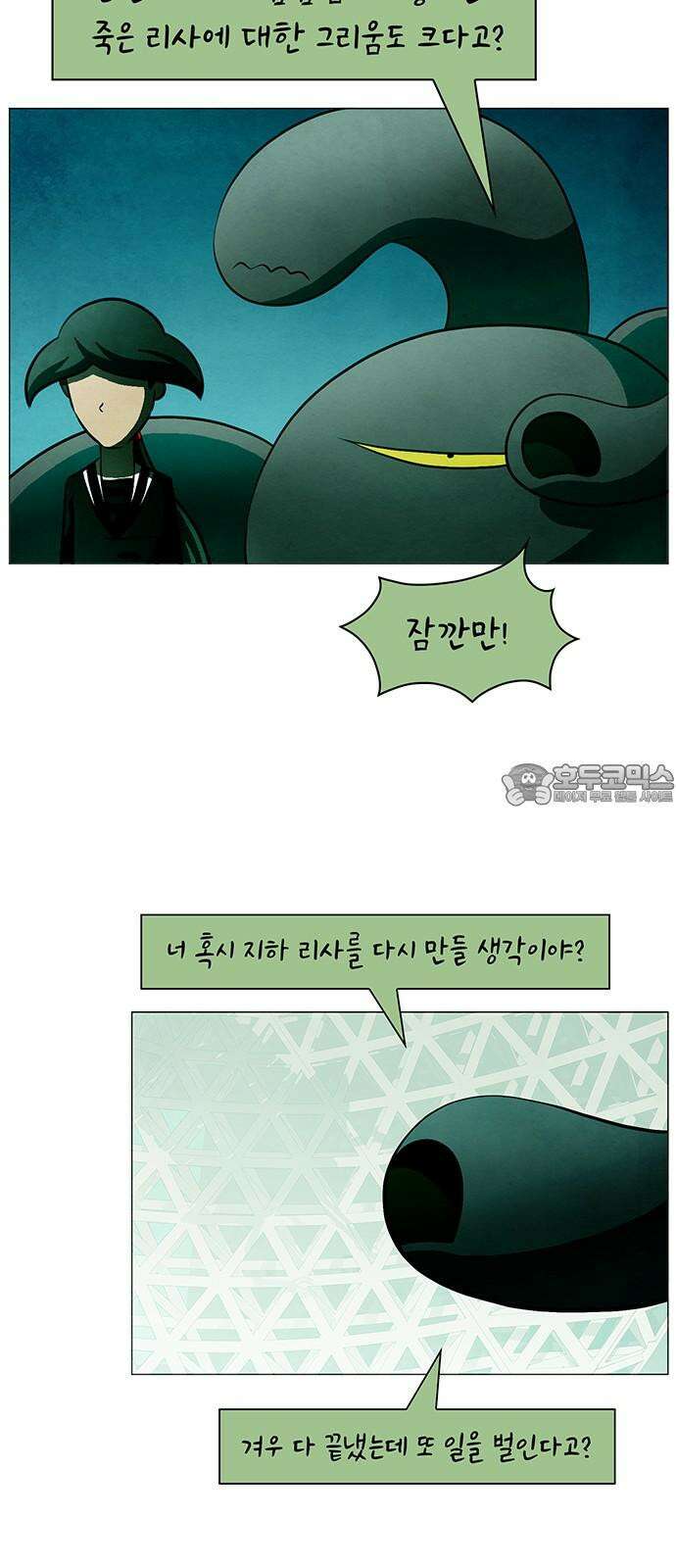 꿈의 기업 6부 106화 27