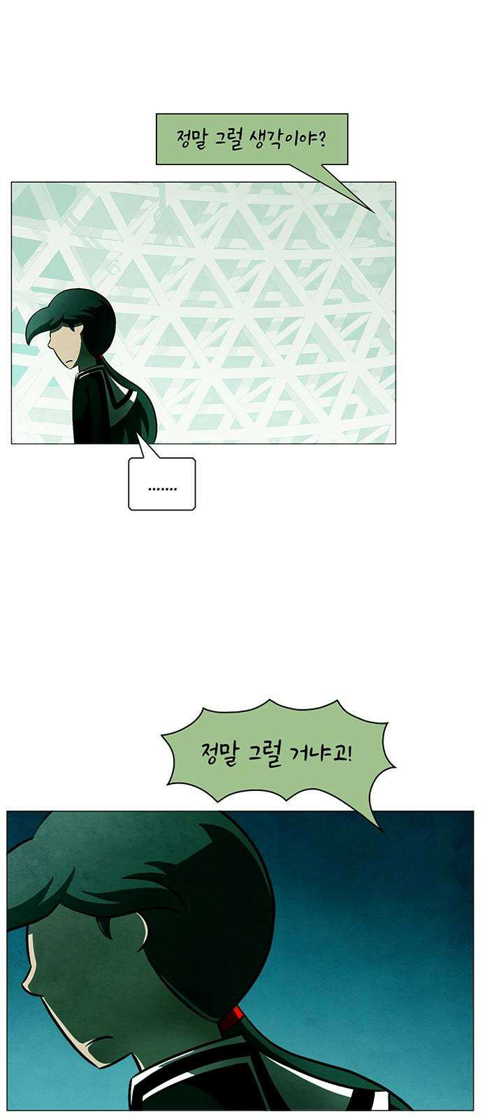 꿈의 기업 6부 106화 28