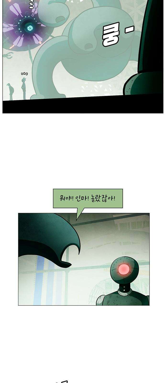꿈의 기업 6부 106화 31