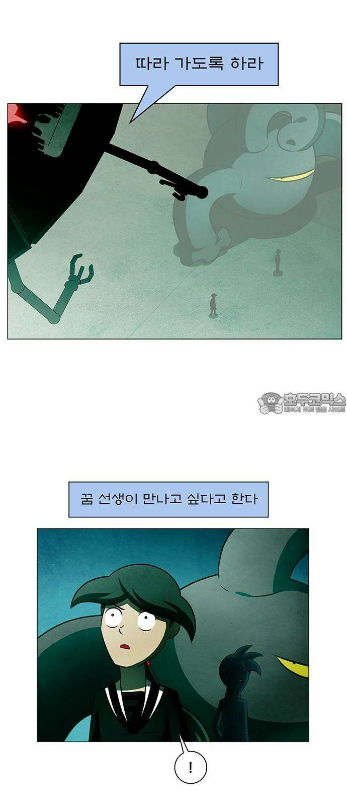 꿈의 기업 6부 106화 33