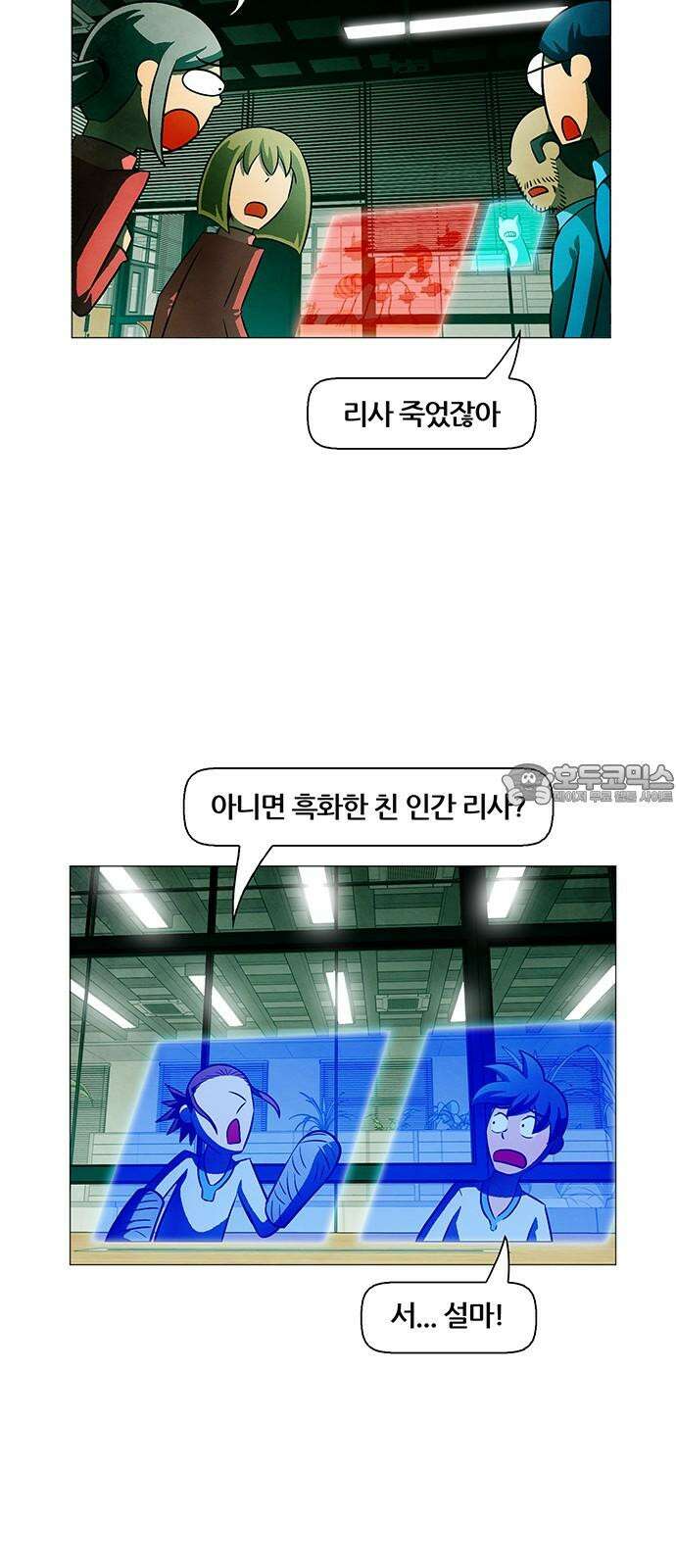 꿈의 기업 6부 106화 36