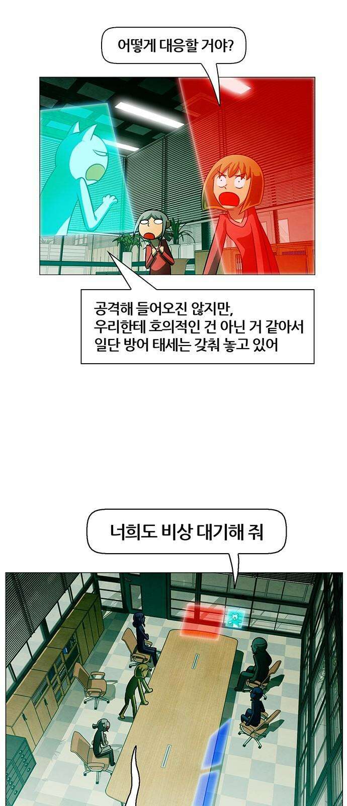 꿈의 기업 6부 106화 37