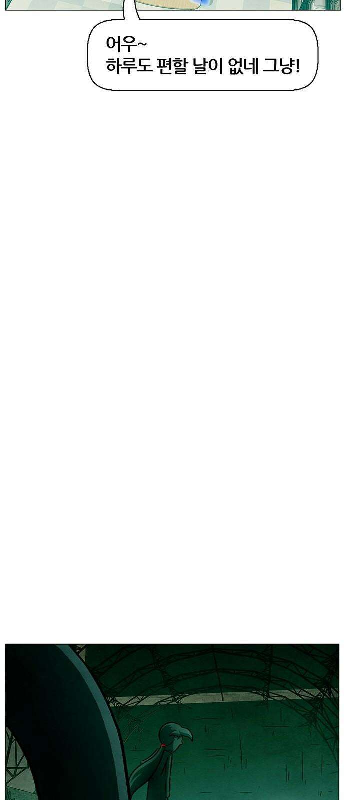 꿈의 기업 6부 106화 38