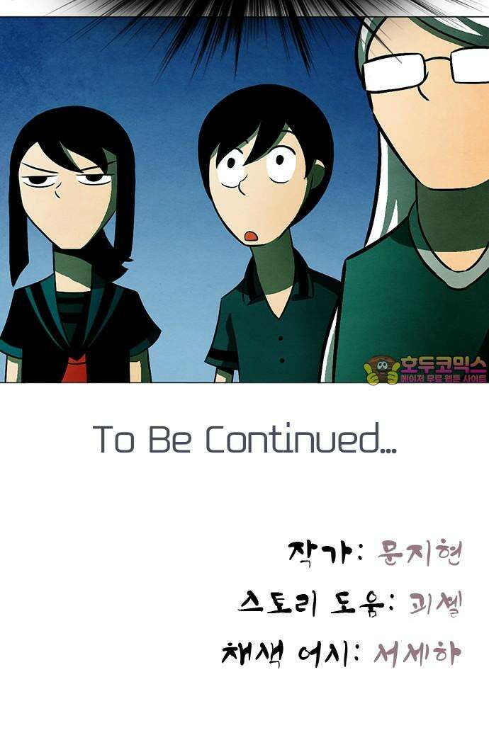 꿈의 기업 6부 106화 41