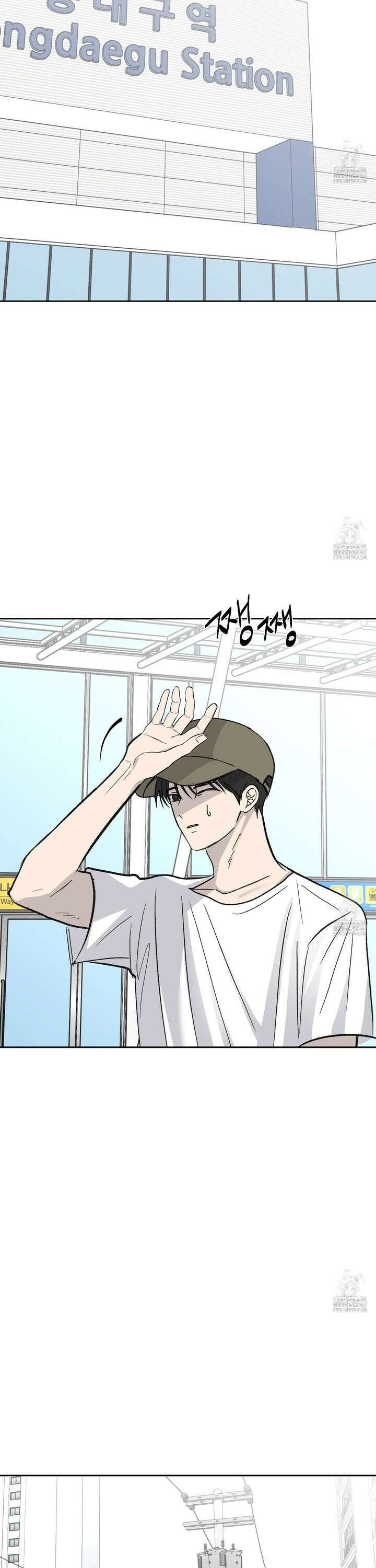 행방불명 로맨스 48화 34