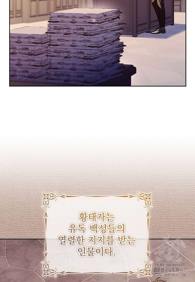 이혼은 전문 변호사에게 맡기세요 41화 23