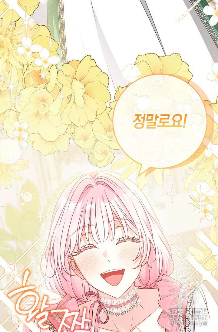 육아물 엄마는 꼭 죽어야 하나요? 21화 17