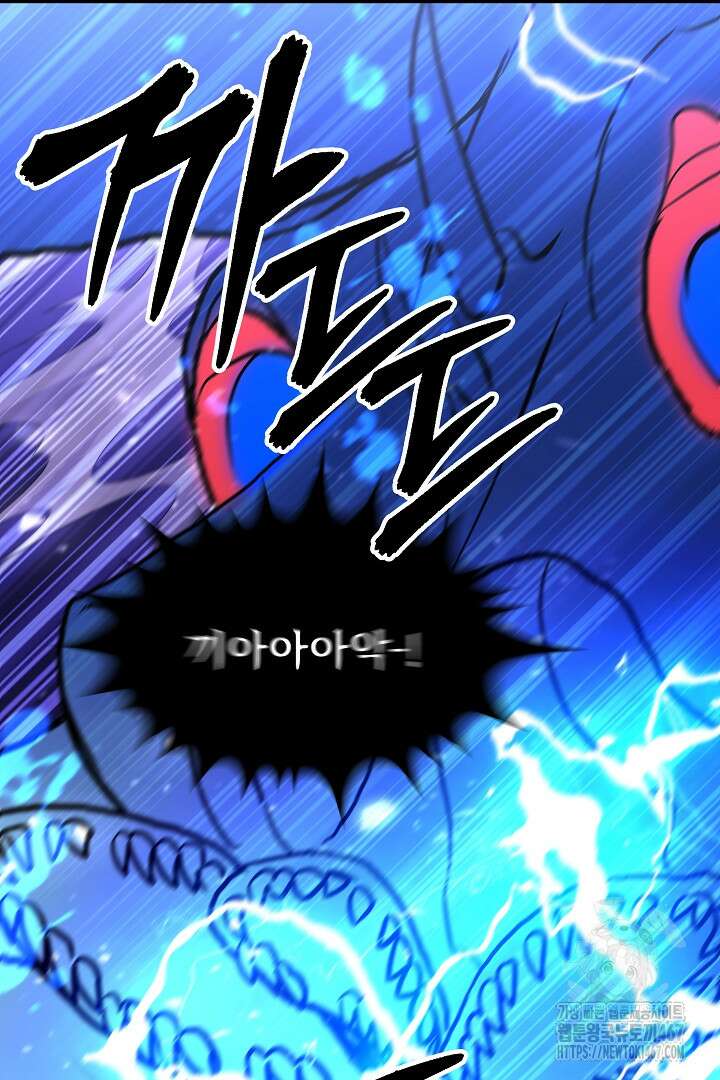 우리 교황님 좀 말려주세요 26화 20