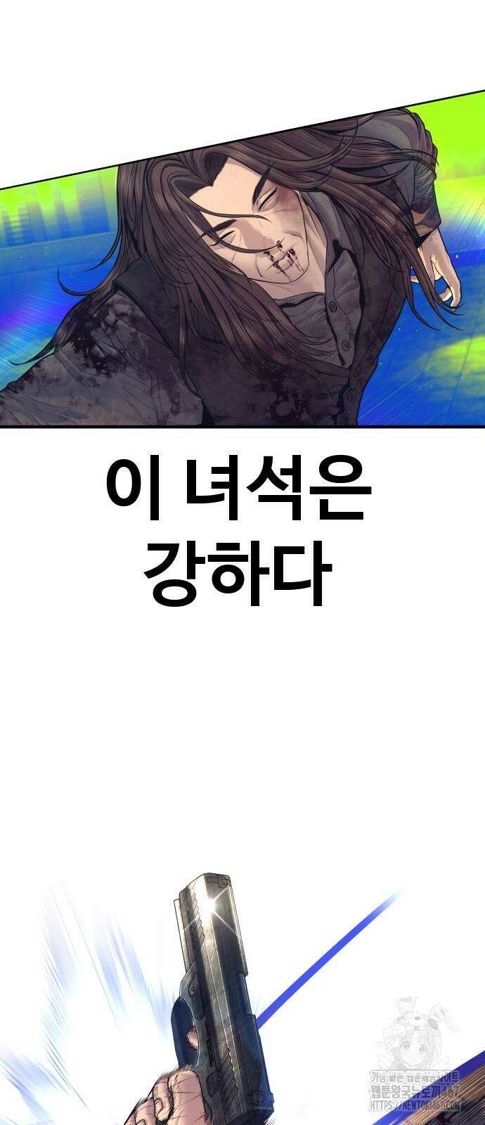 김부장 174화 10