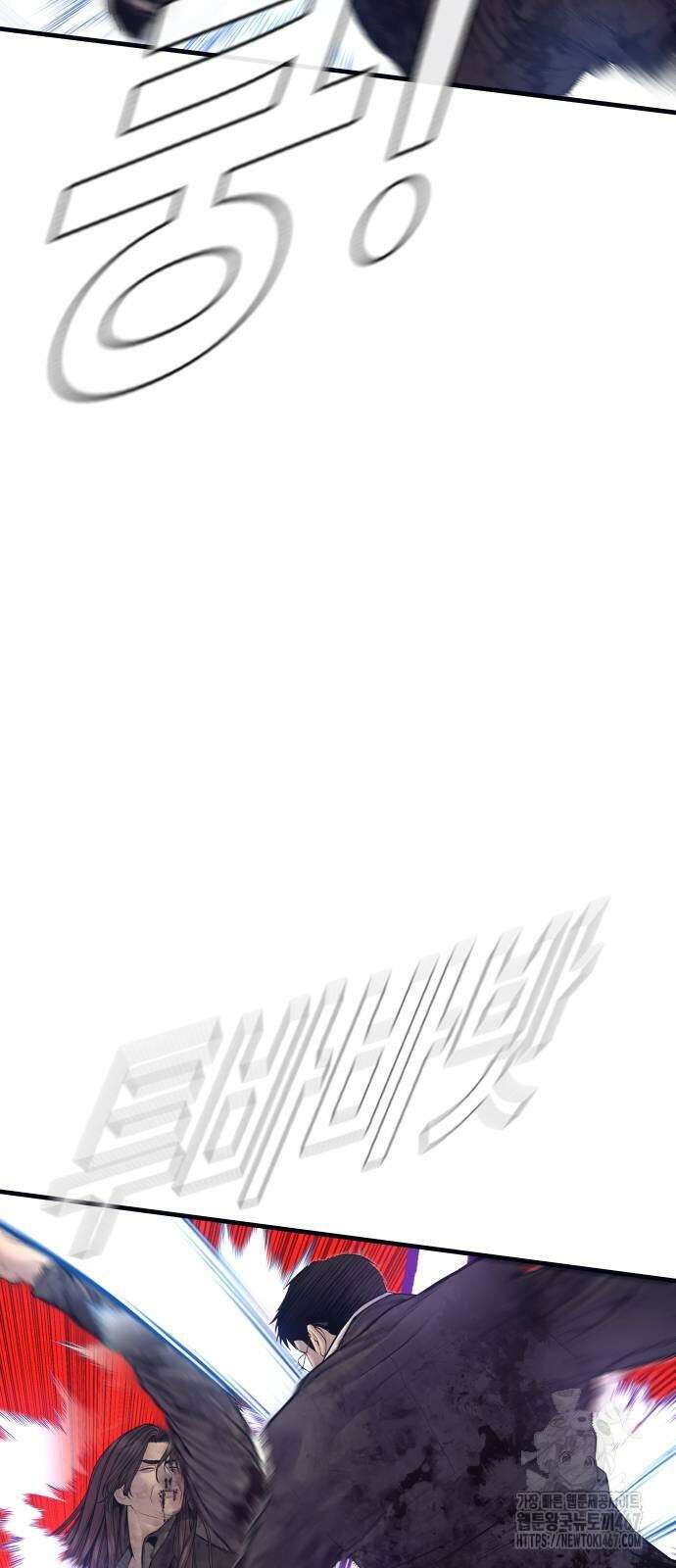 김부장 174화 14