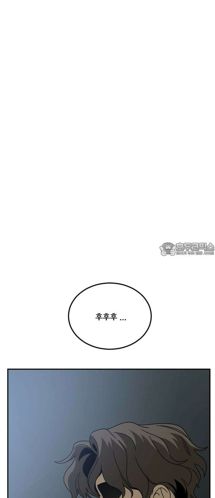체크포인트 시즌0 38화 살인경매편(4) 6