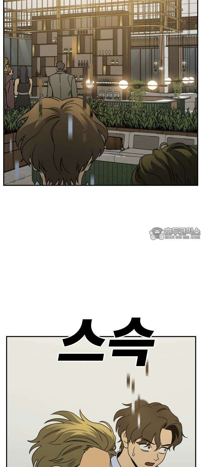 체크포인트 시즌0 38화 살인경매편(4) 18