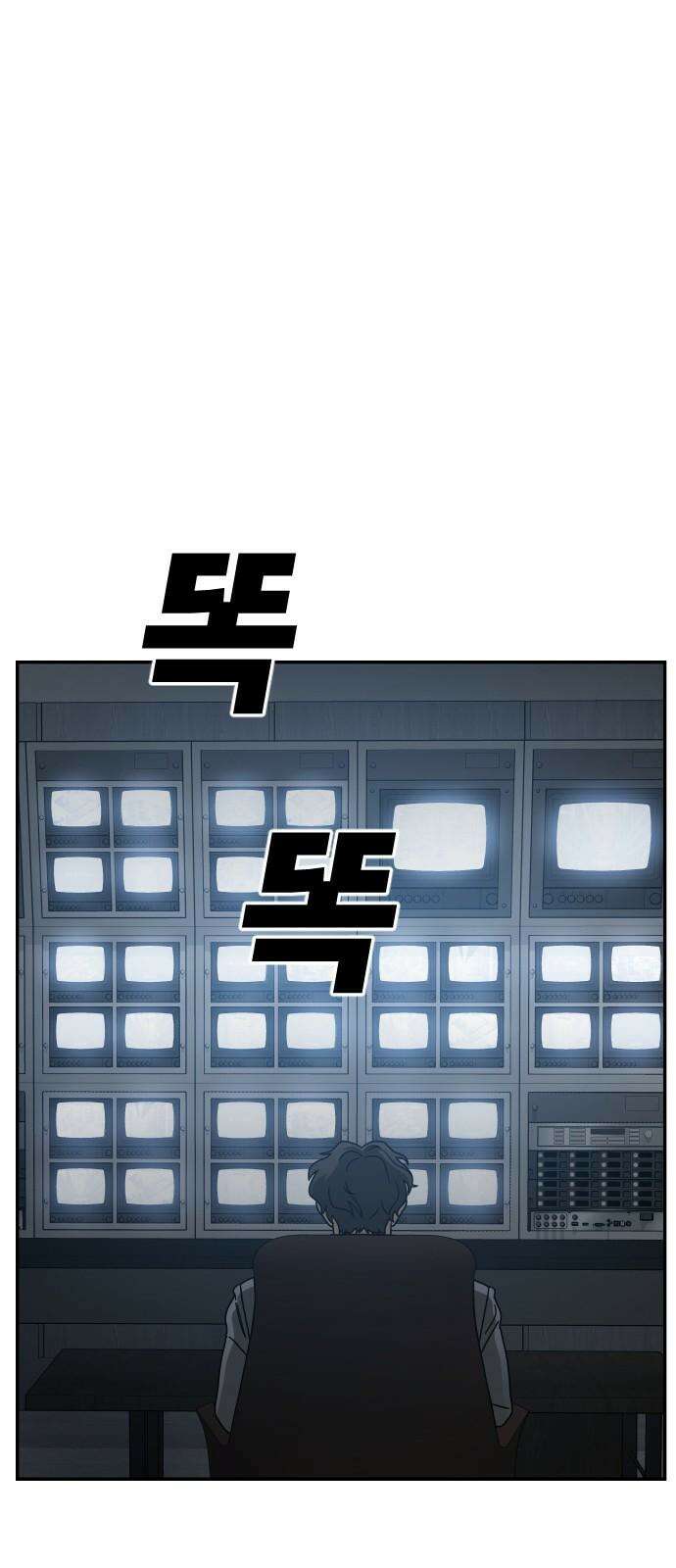 체크포인트 시즌0 38화 살인경매편(4) 59