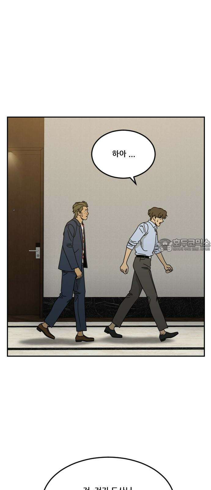 체크포인트 시즌0 38화 살인경매편(4) 69