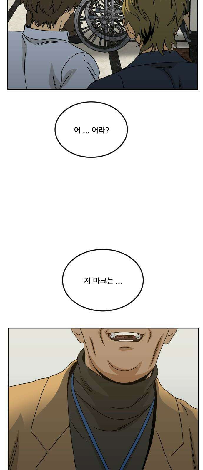 체크포인트 시즌0 38화 살인경매편(4) 79