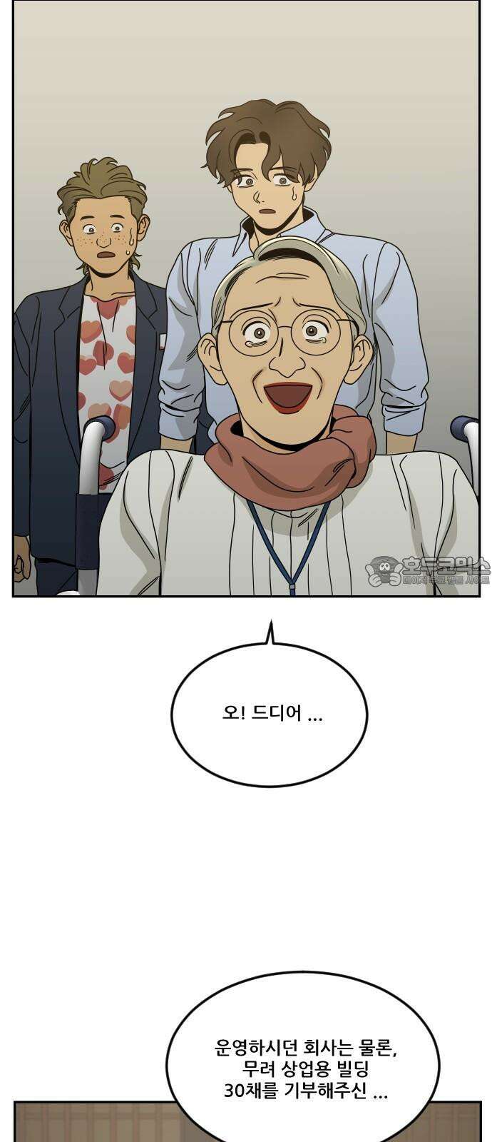 체크포인트 시즌0 38화 살인경매편(4) 93