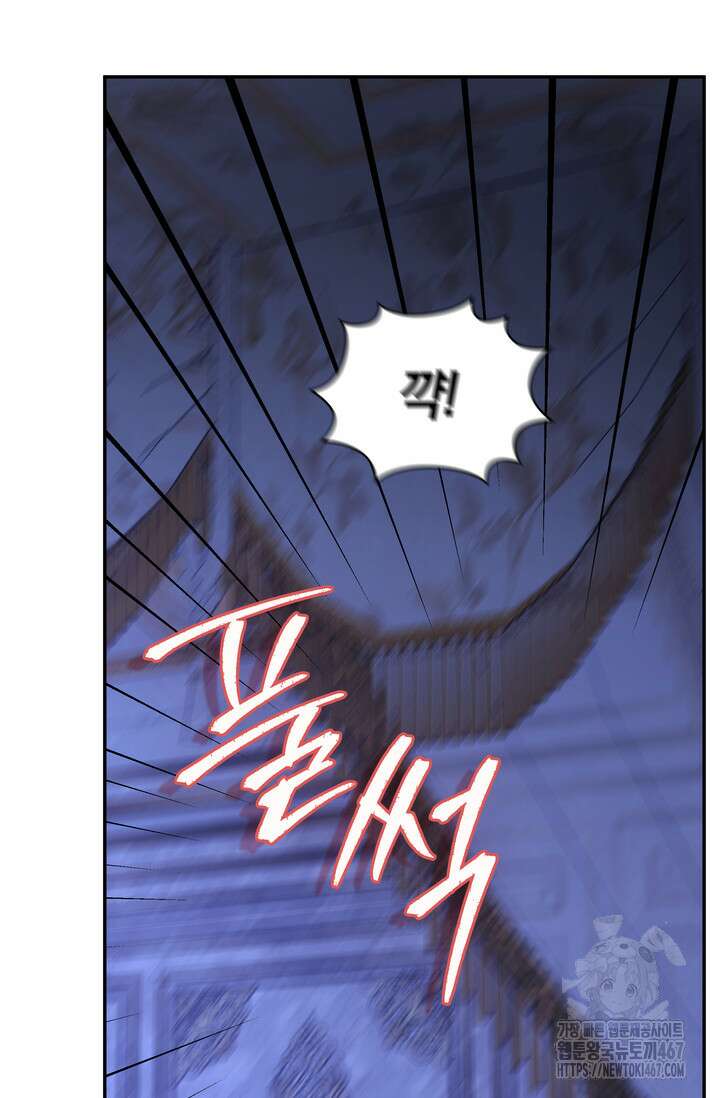 슈공녀 시즌2 54화 17