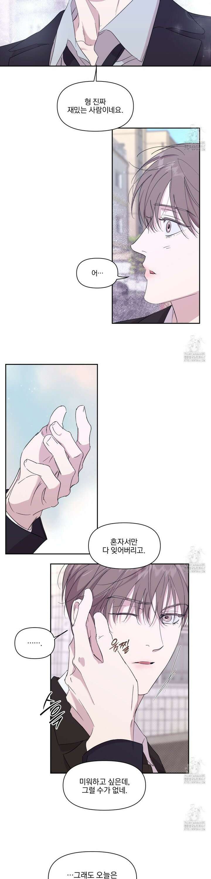 서킷 브레이커 26화 4