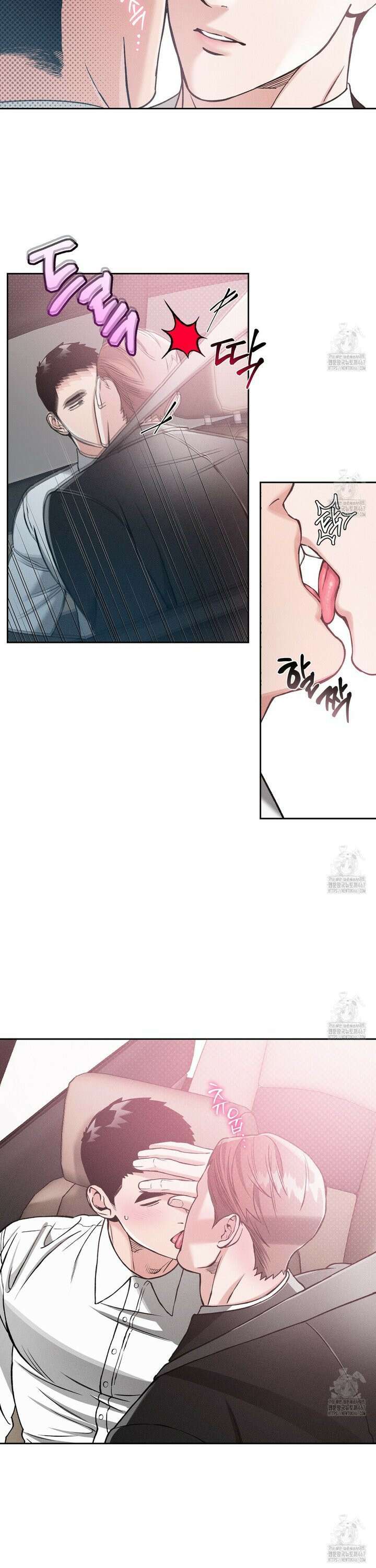 3월의 보름을 조심하라 85화 2