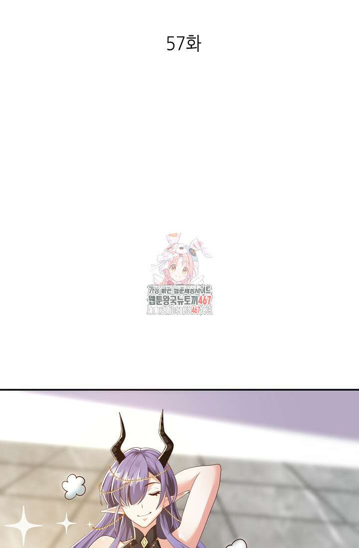 천 년 전 여황제의 남편으로 소환된 최강암살자 57화 1