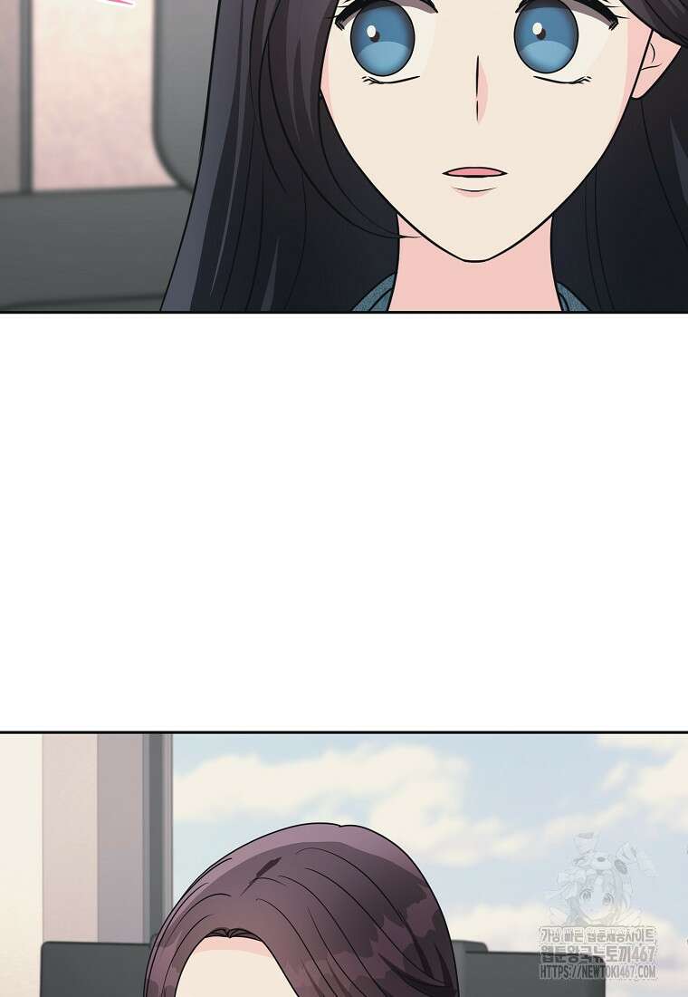 끌리는사이 34화 15