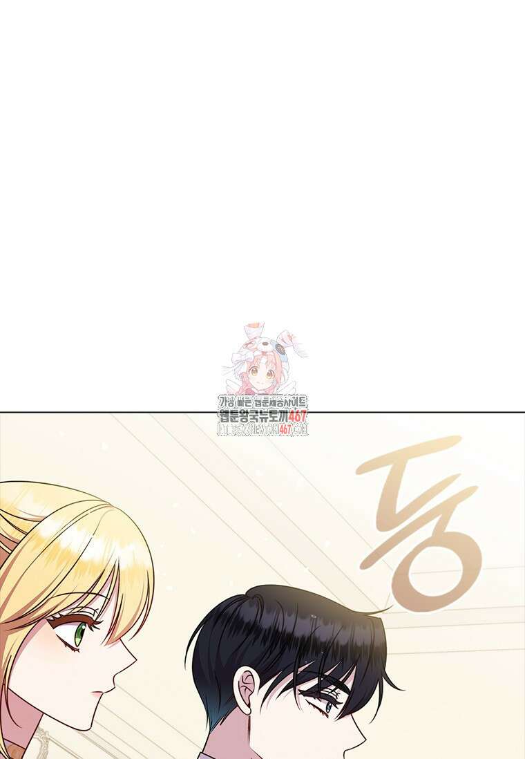 얘 우리 딸 아니에요! 36화 1