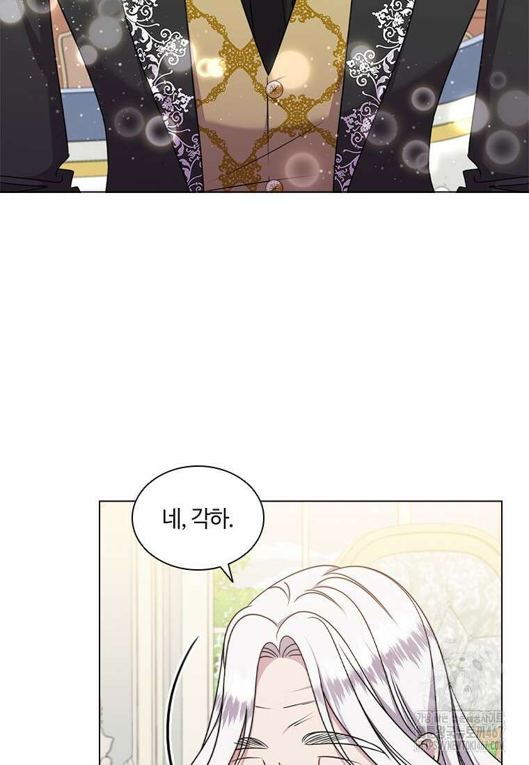 얘 우리 딸 아니에요! 36화 11