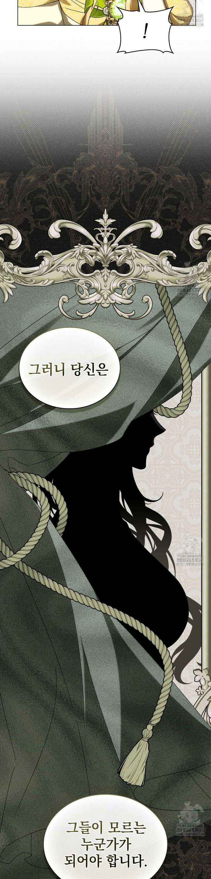약속을 한 건 내가 아니야 37화 18