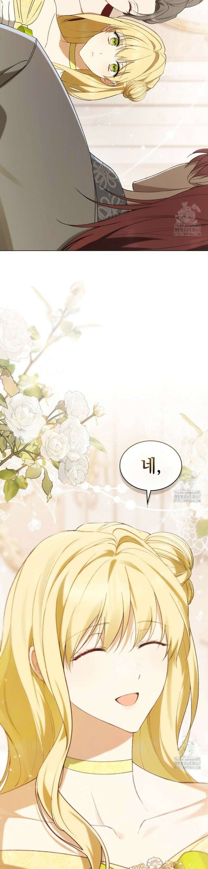약속을 한 건 내가 아니야 37화 33