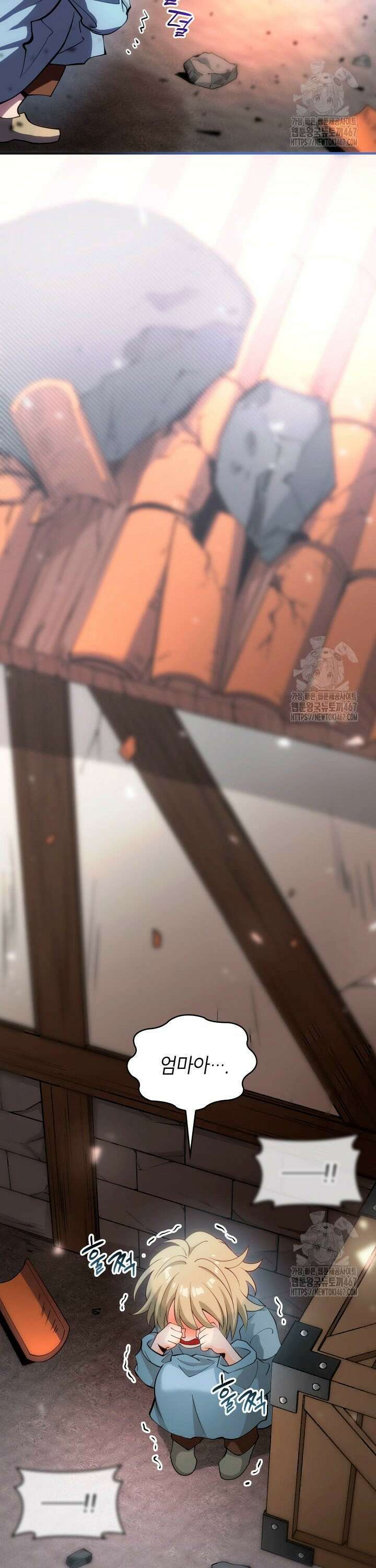 대공비가 된 마탑주 12화 2