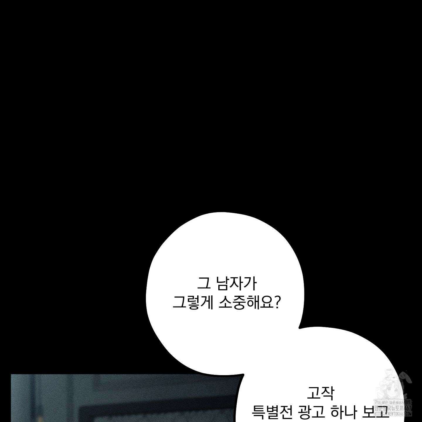 필름 로딩(film loading) 1화 3