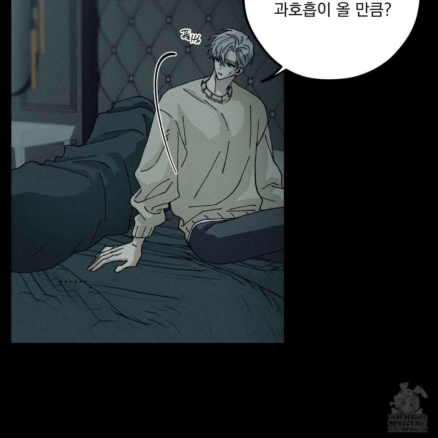 필름 로딩(film loading) 1화 4