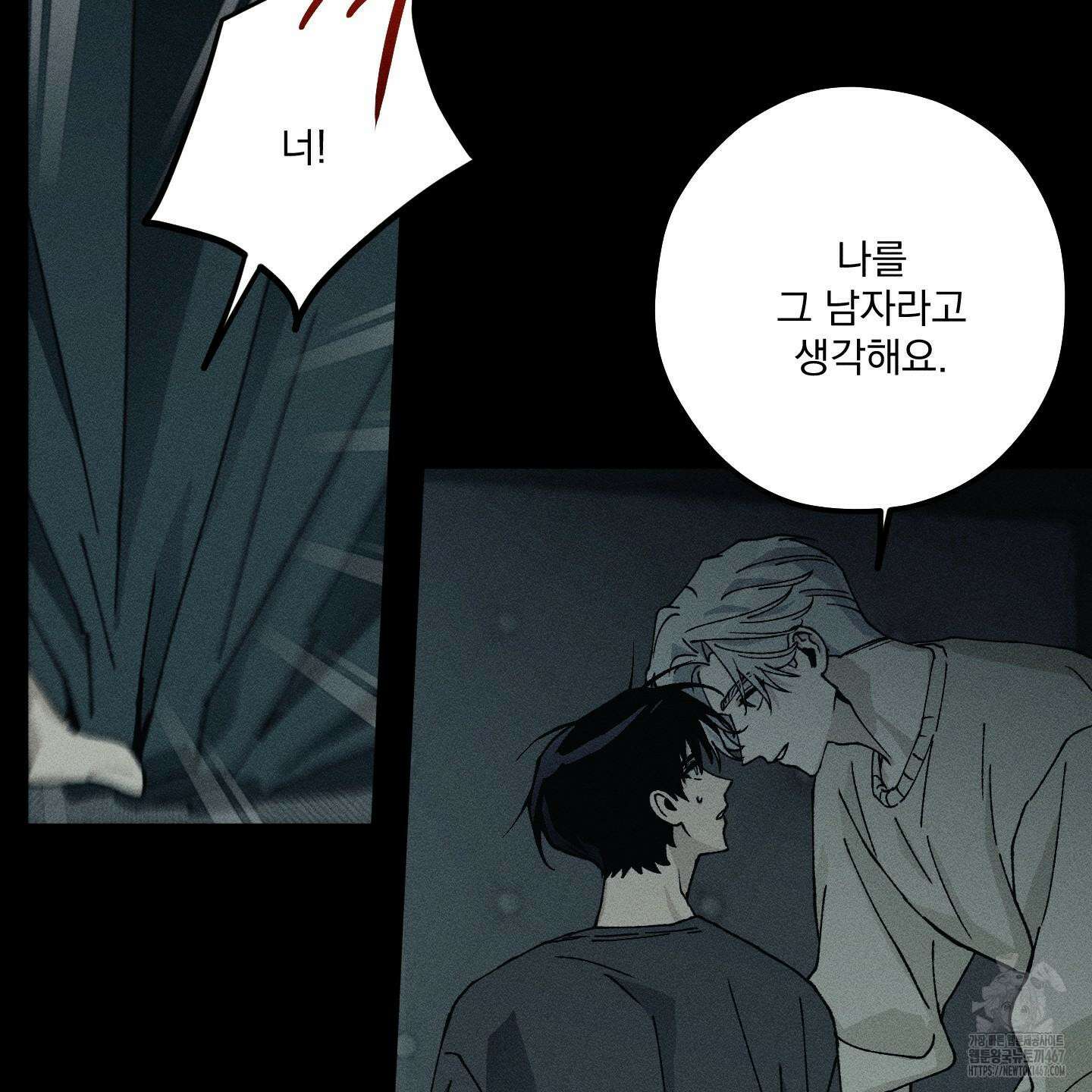 필름 로딩(film loading) 1화 9