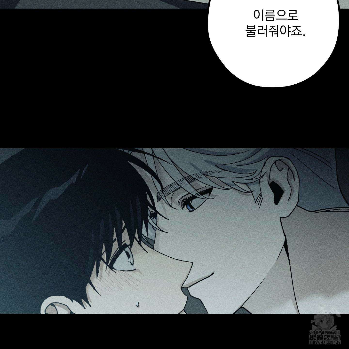 필름 로딩(film loading) 1화 12