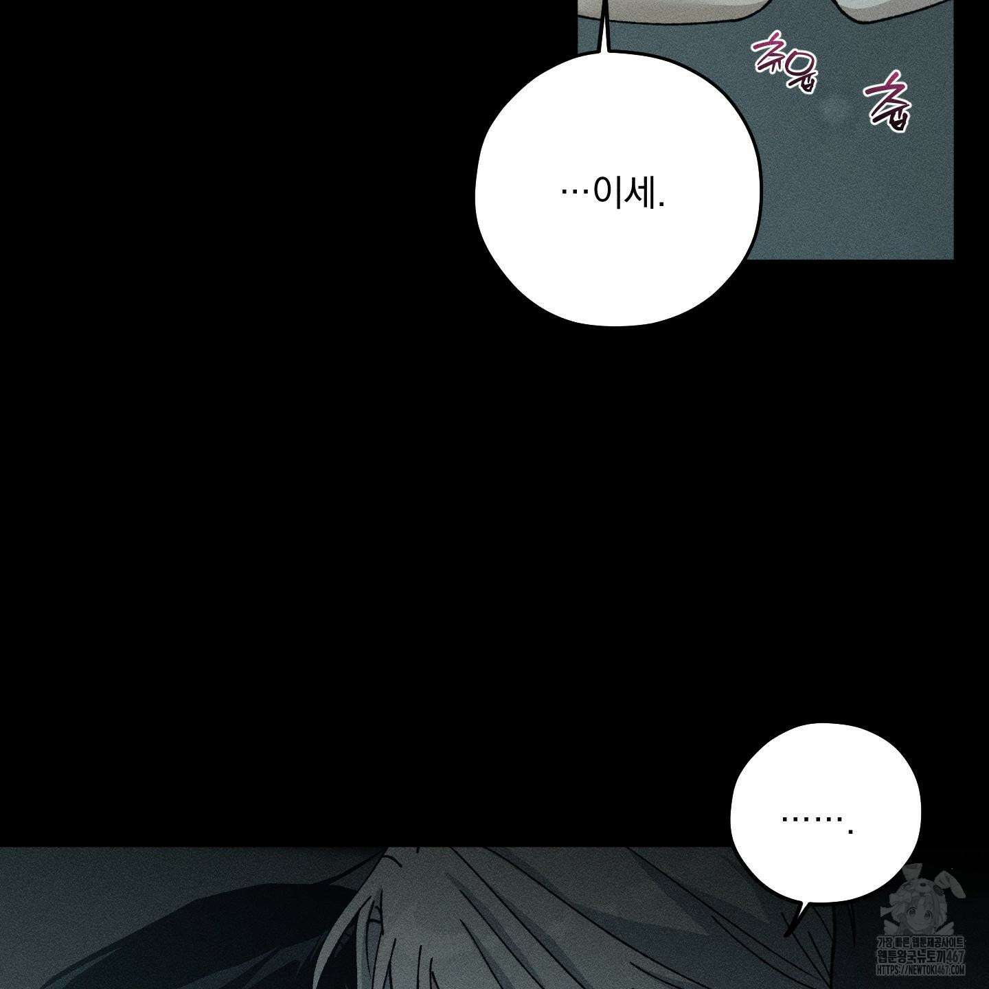 필름 로딩(film loading) 1화 15