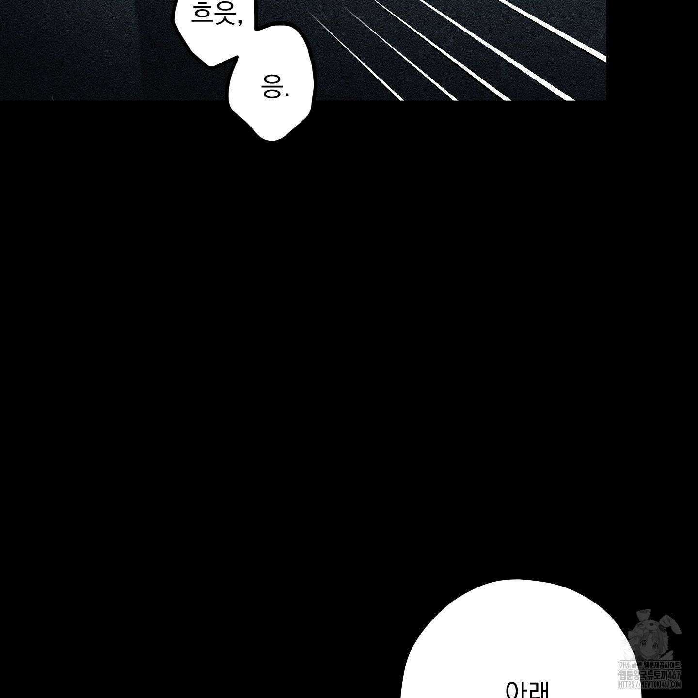 필름 로딩(film loading) 1화 23
