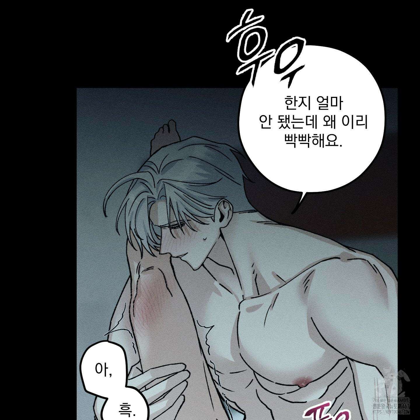 필름 로딩(film loading) 1화 26
