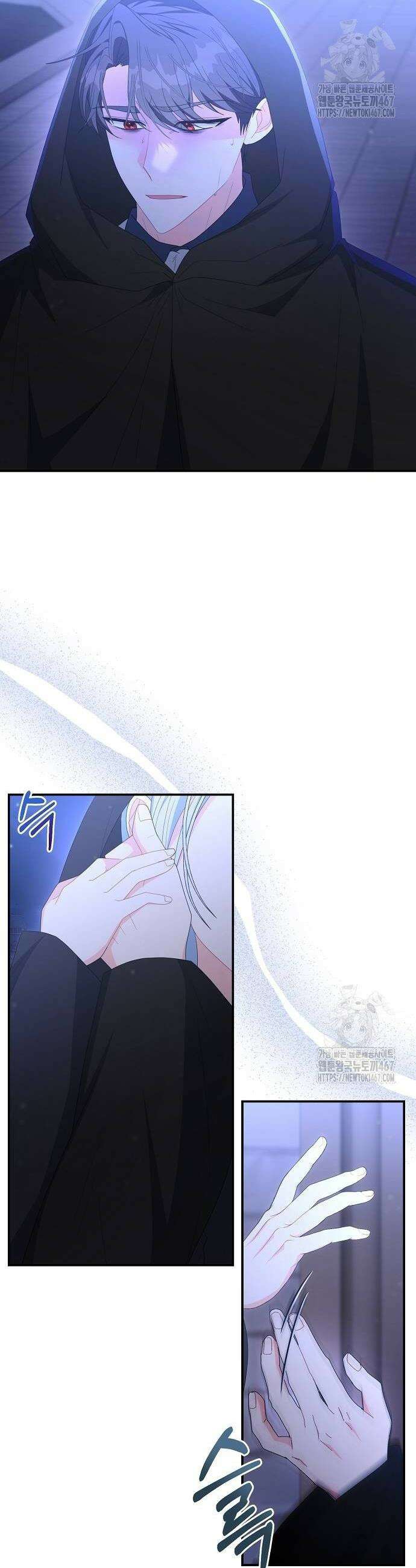아니, 저는 황녀님만 꼬셨다니까요? 55화 4