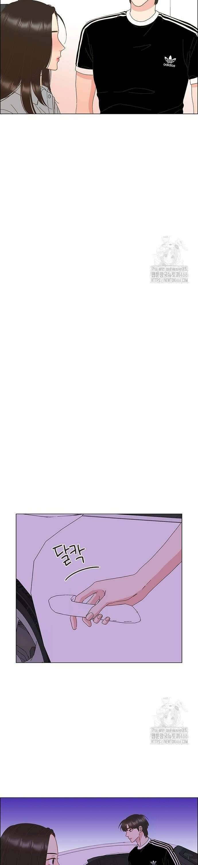 유사연애 89화 6