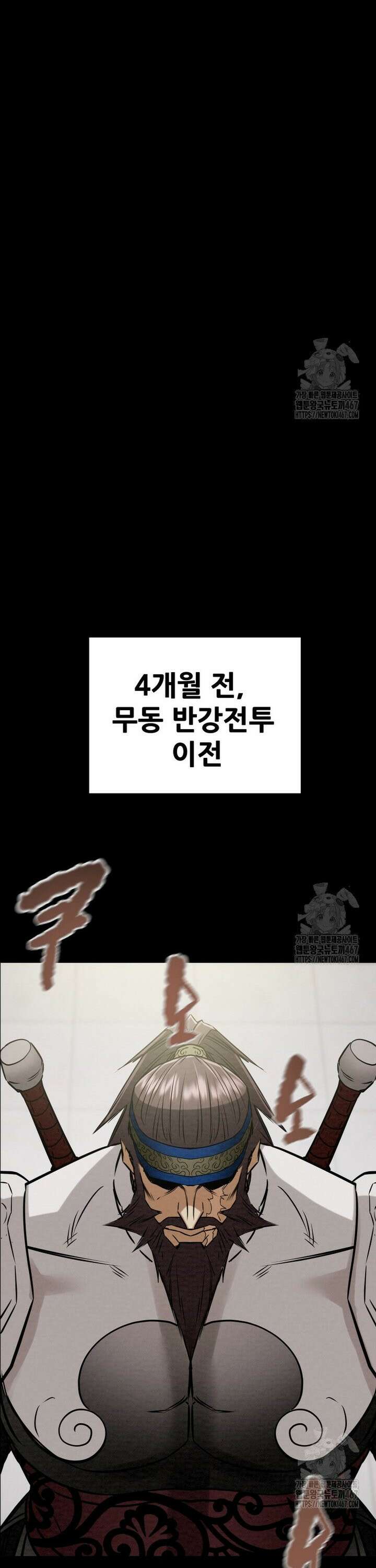 천광명월 194화 3