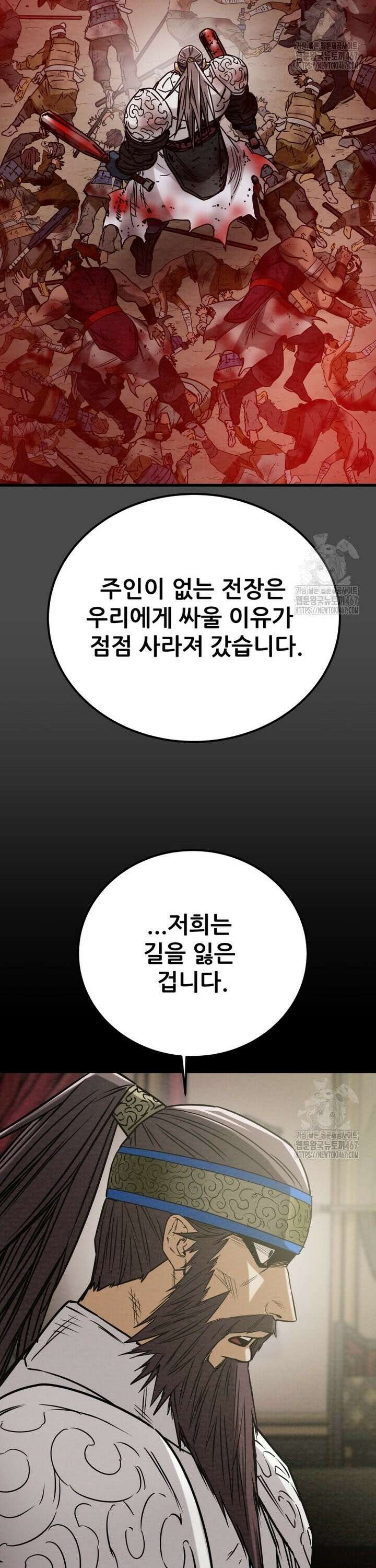 천광명월 194화 12