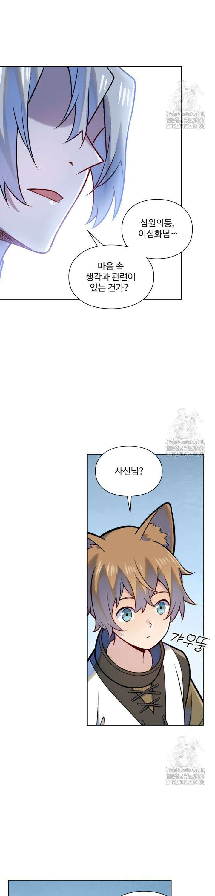 백련성신 1275화 10