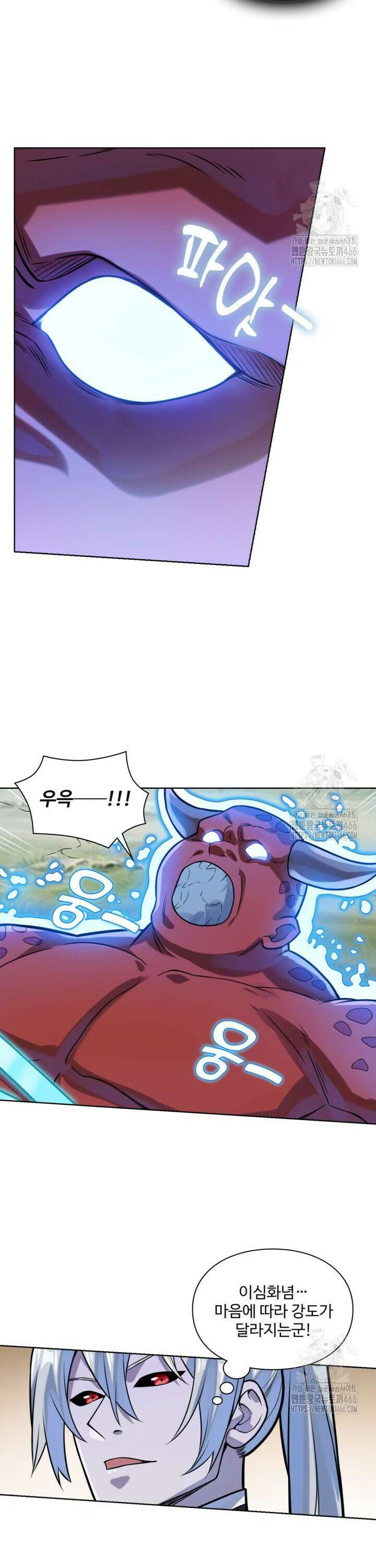 백련성신 1275화 14