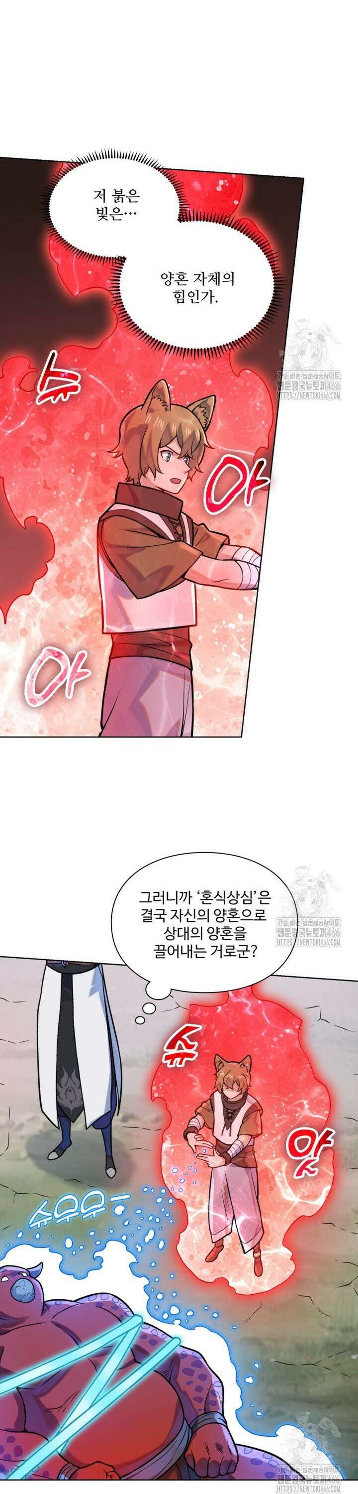 백련성신 1275화 15