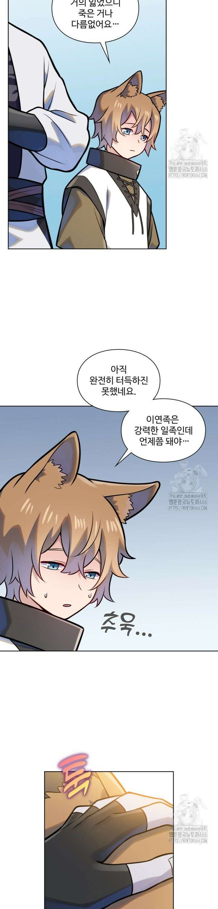 백련성신 1275화 18